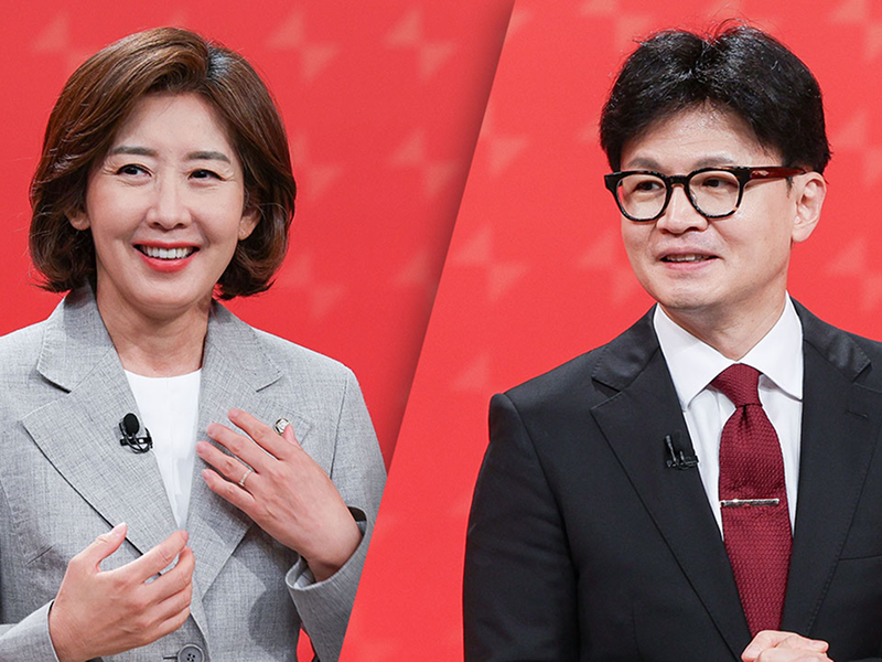 나경원 한동훈의 비겁한 침묵