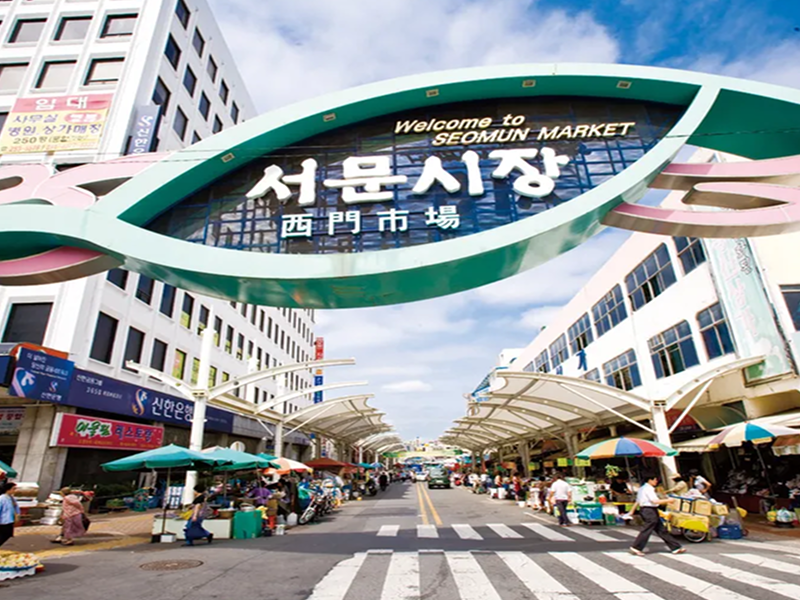 서문시장