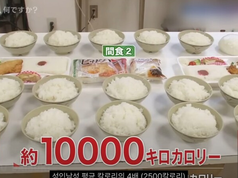 오타니 고교시절 식단