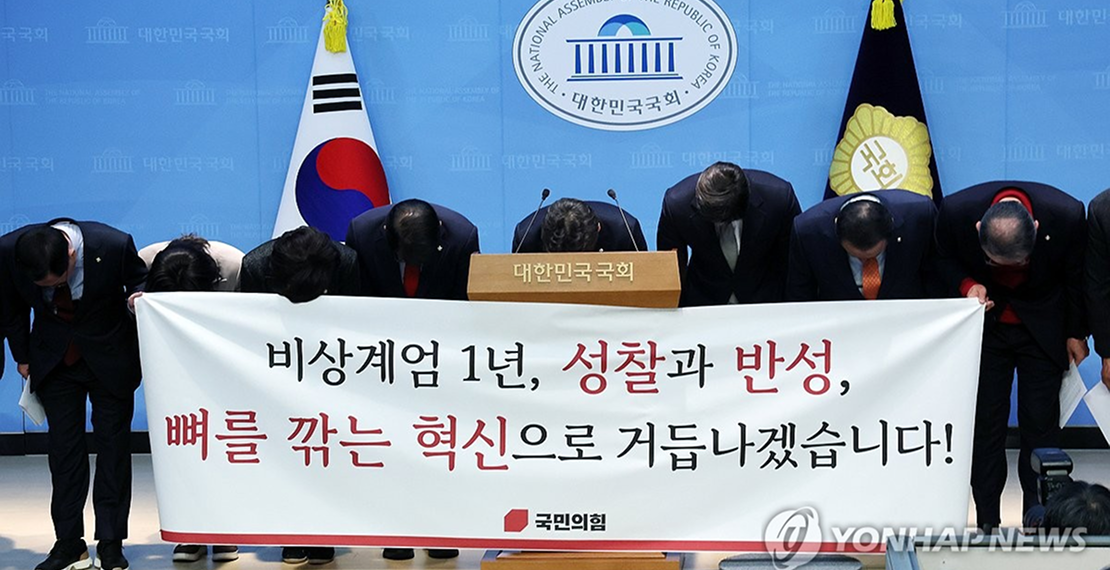 국민의힘 공천 잔혹사