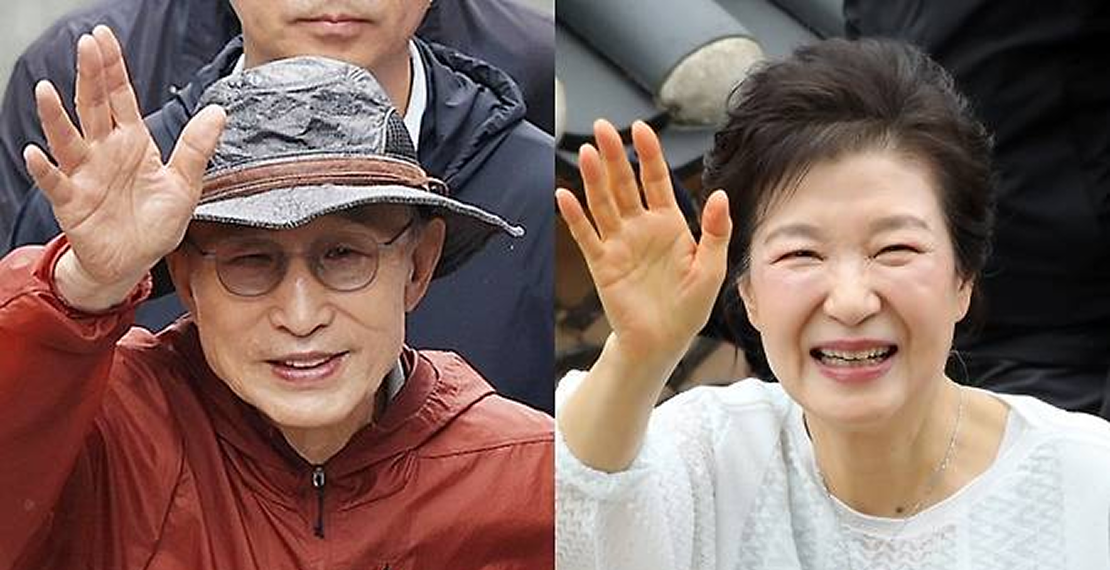 박근혜와 이명박