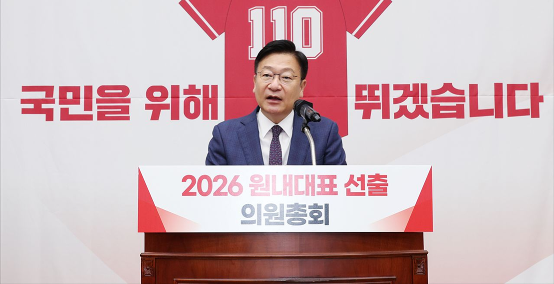 정점식