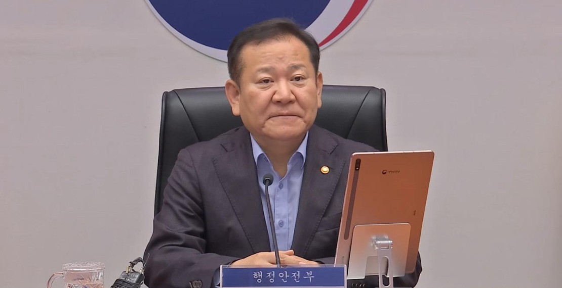 이상민 전 행정안전부 장관