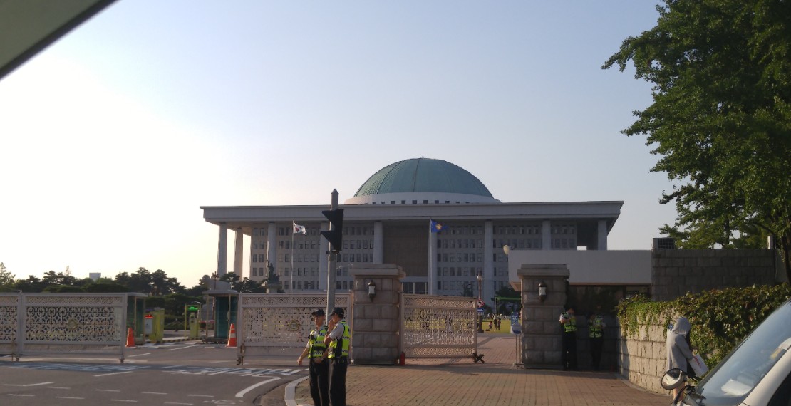 대한민국 국회의사당