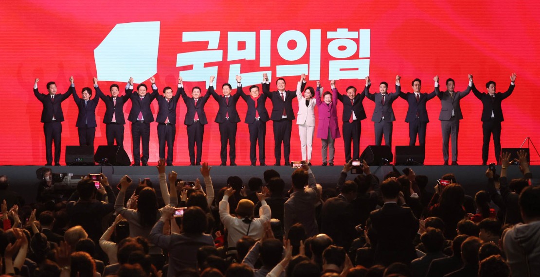 국민의힘 보수 정당
