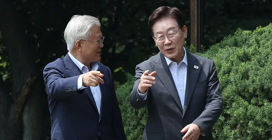 멸칭 정치