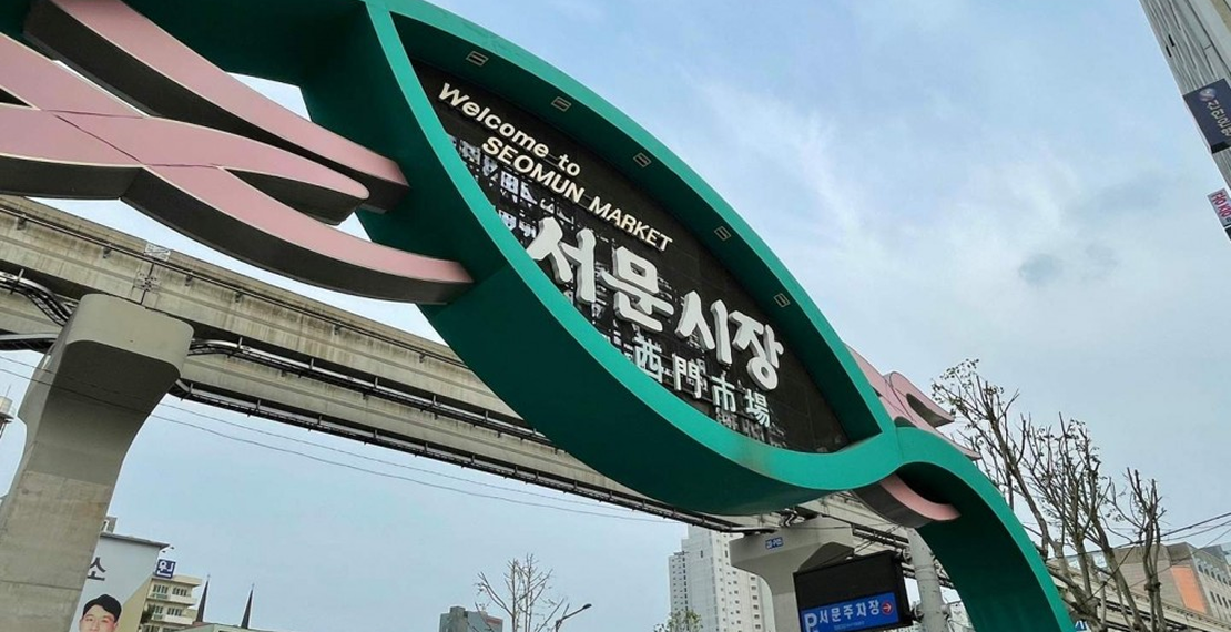 안방 정치