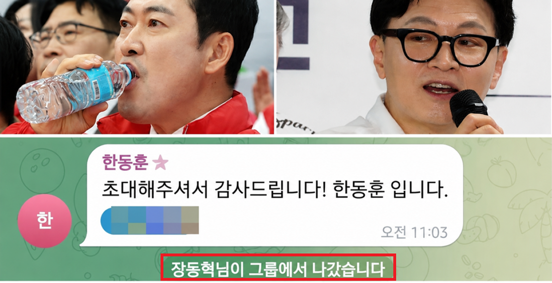 장한전쟁