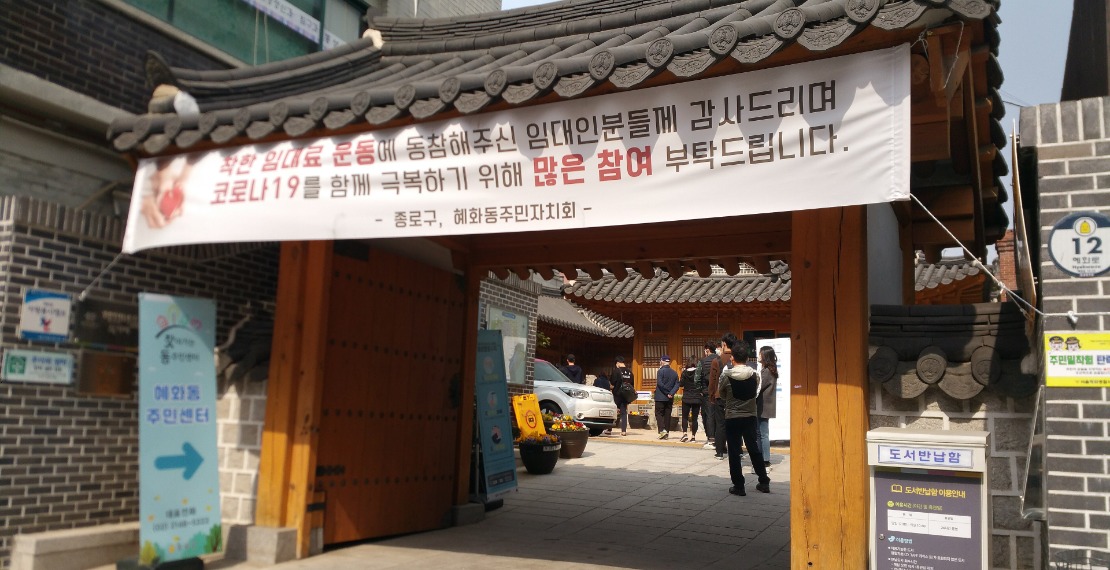 제21대 총선 사전투표소 앞에 늘어선 유권자들