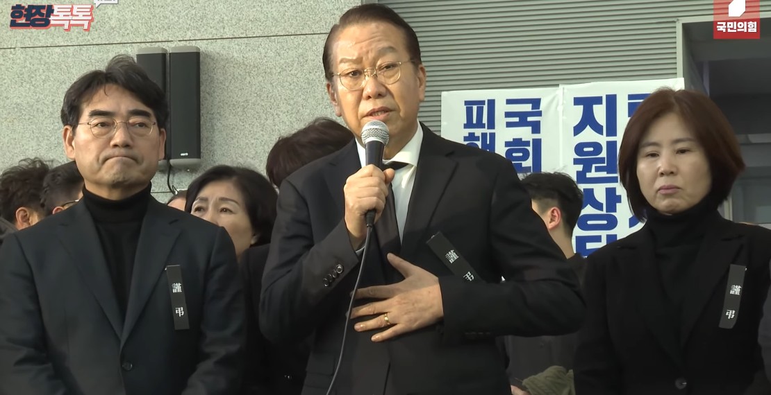 발언하는 권영세 국민의힘 비상대책위원장