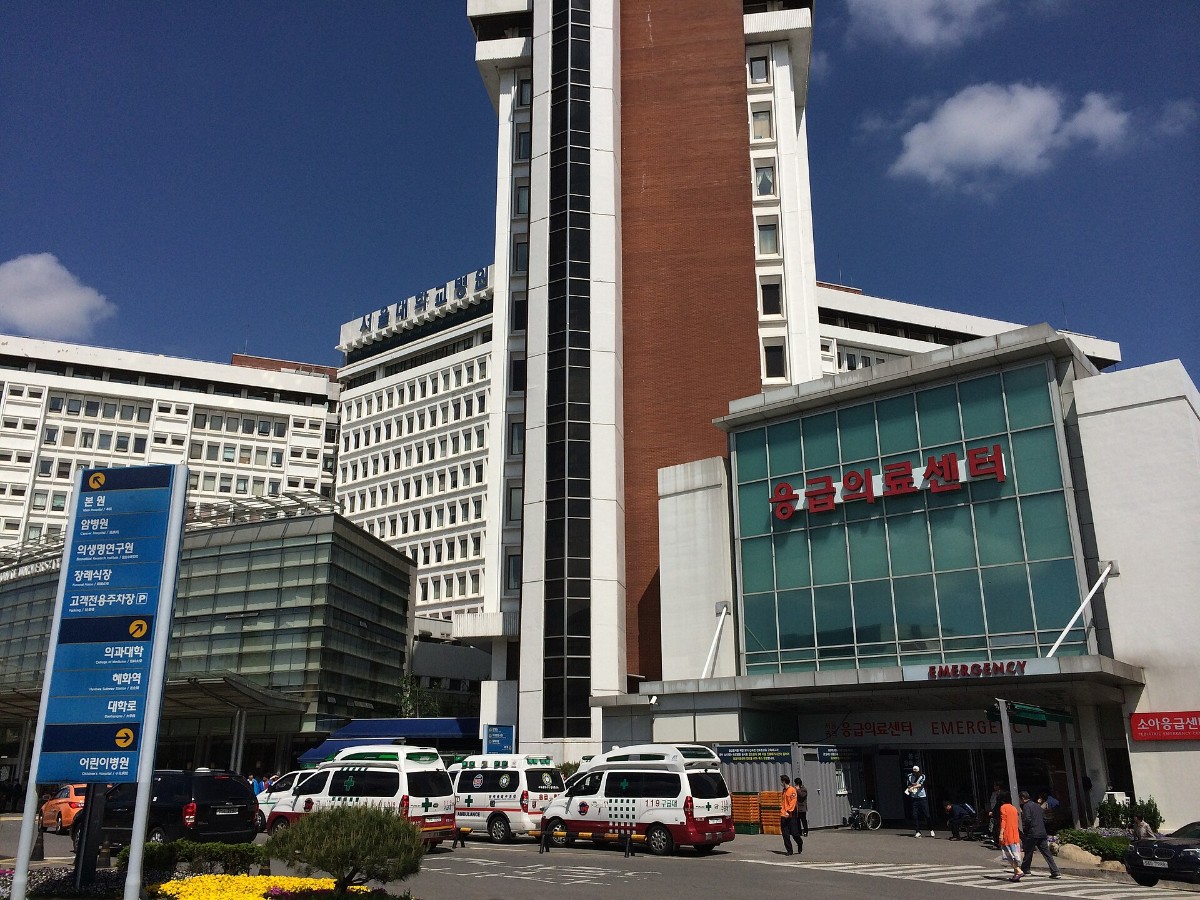 서울대학교병원 응급실 외경